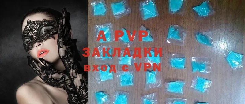 это какой сайт  Лабытнанги  APVP Соль 