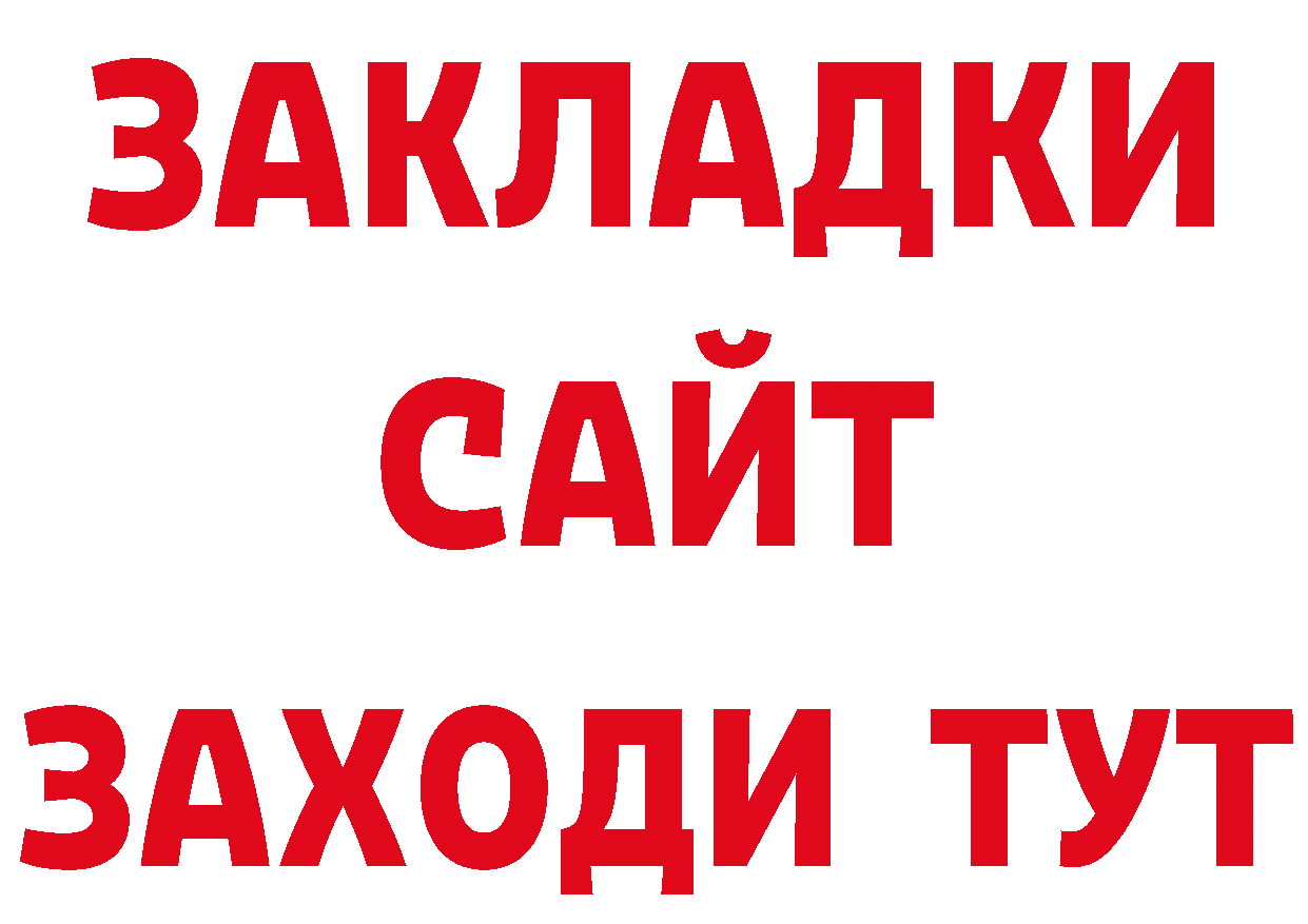 Купить закладку дарк нет телеграм Лабытнанги